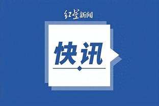 开云全站app官网入口网址截图4